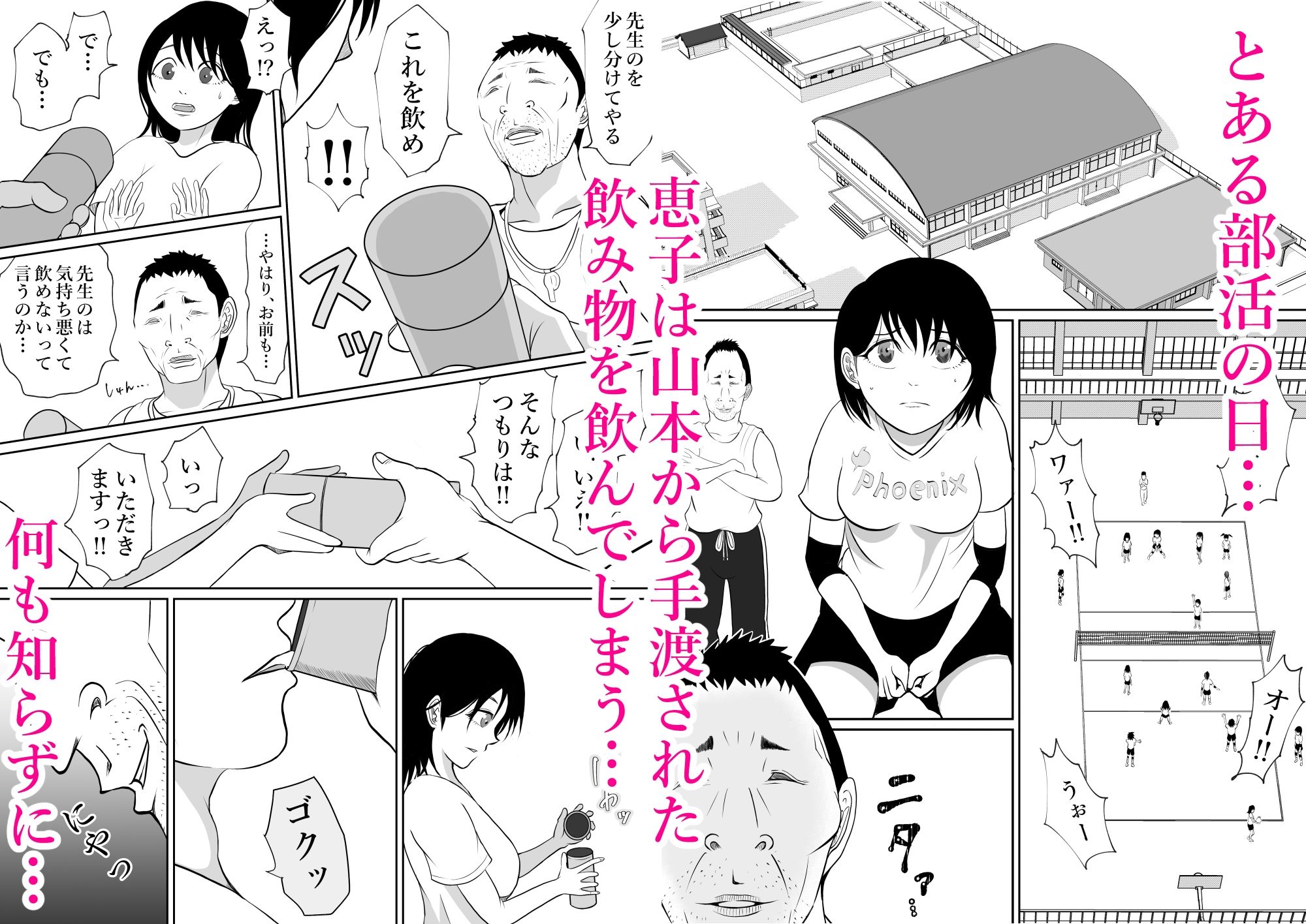 体育倉庫 サンプル画像4
