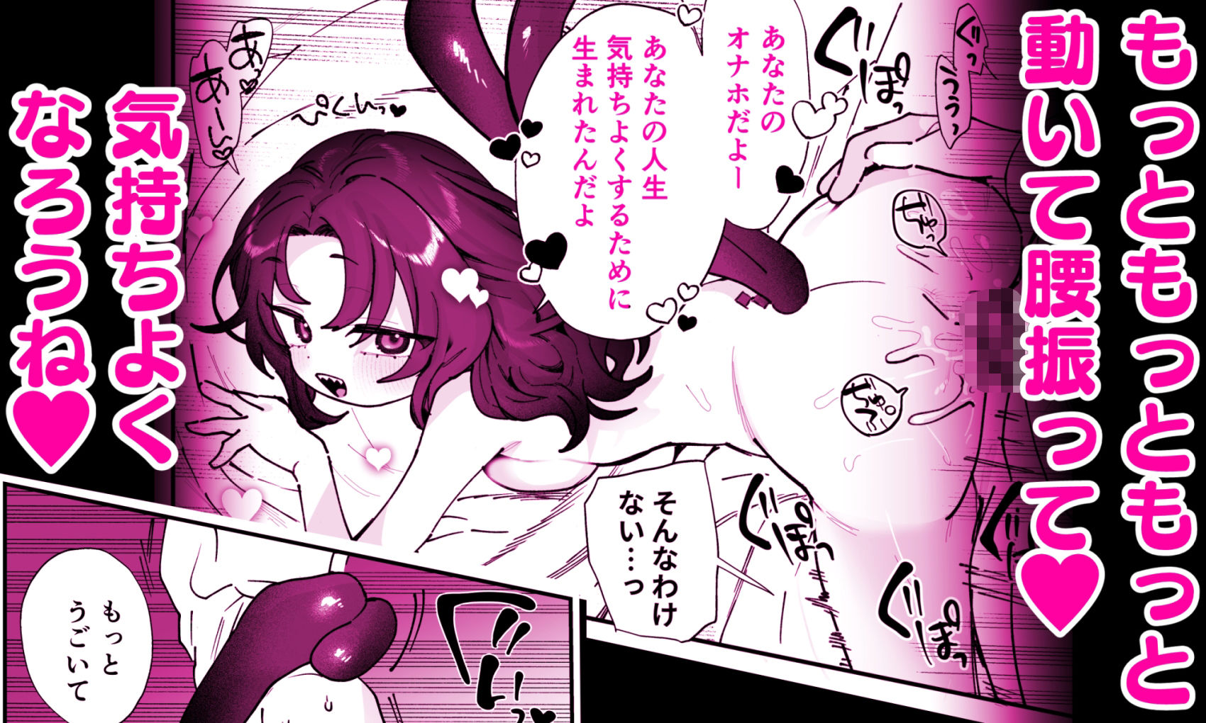 侵入彼女 サンプル画像7