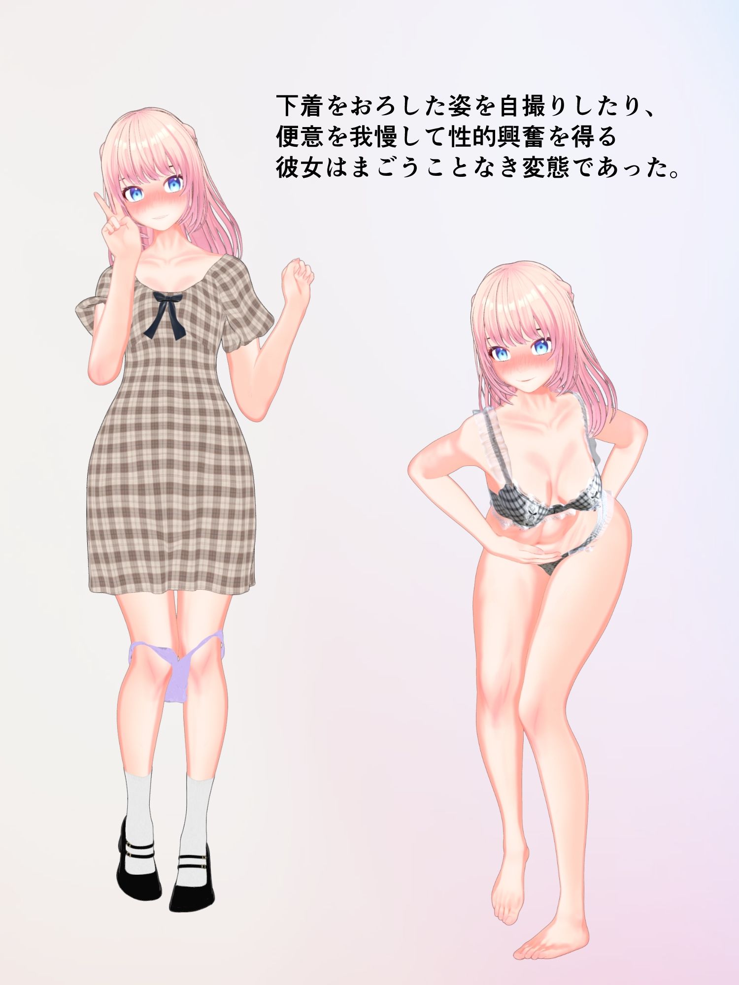 便意を我慢するほど濡れるピンク髪女子自撮りうんこ サンプル画像1