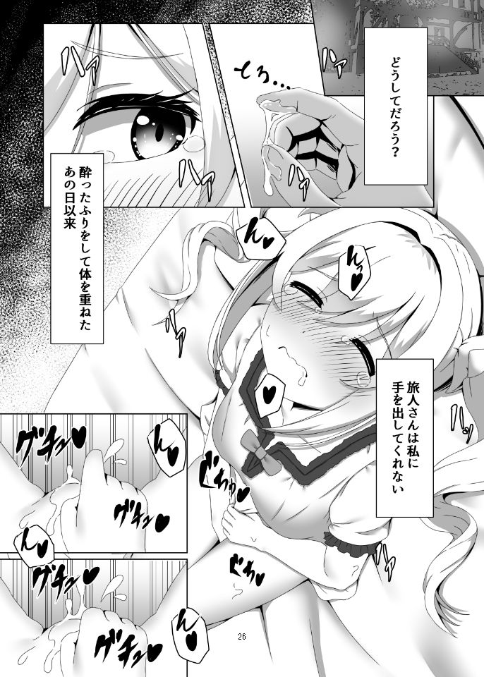 俺だけが知ってる君の表情1〜3まとめ サンプル画像7
