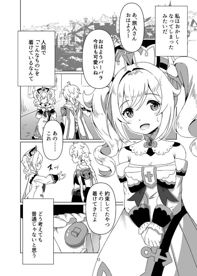 俺だけが知ってる君の表情1〜3まとめ サンプル画像9