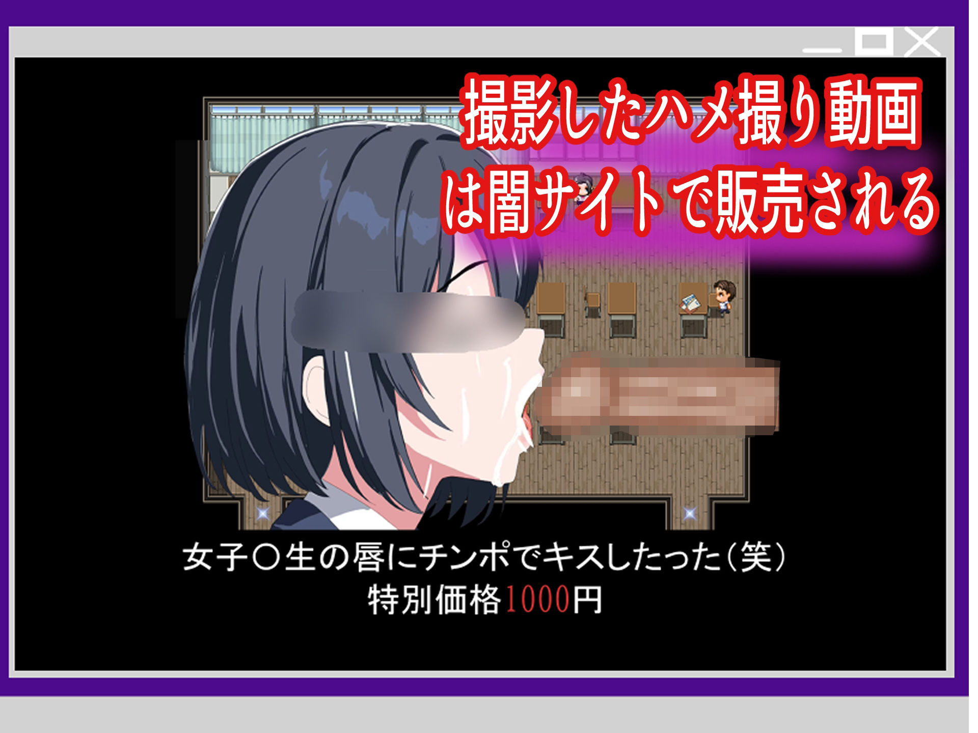 俺の彼女が支配アプリでNTR配信されてるんだが サンプル画像4