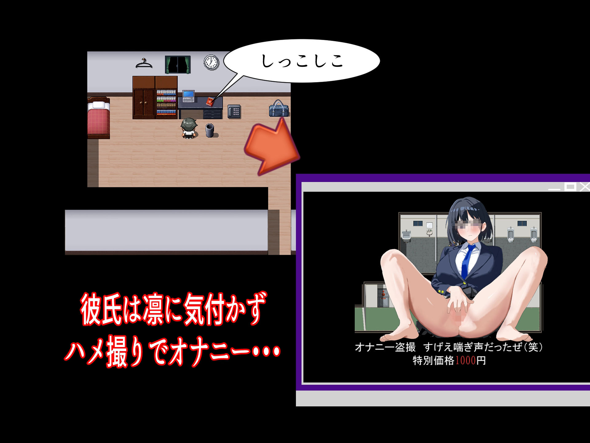 俺の彼女が支配アプリでNTR配信されてるんだが サンプル画像5