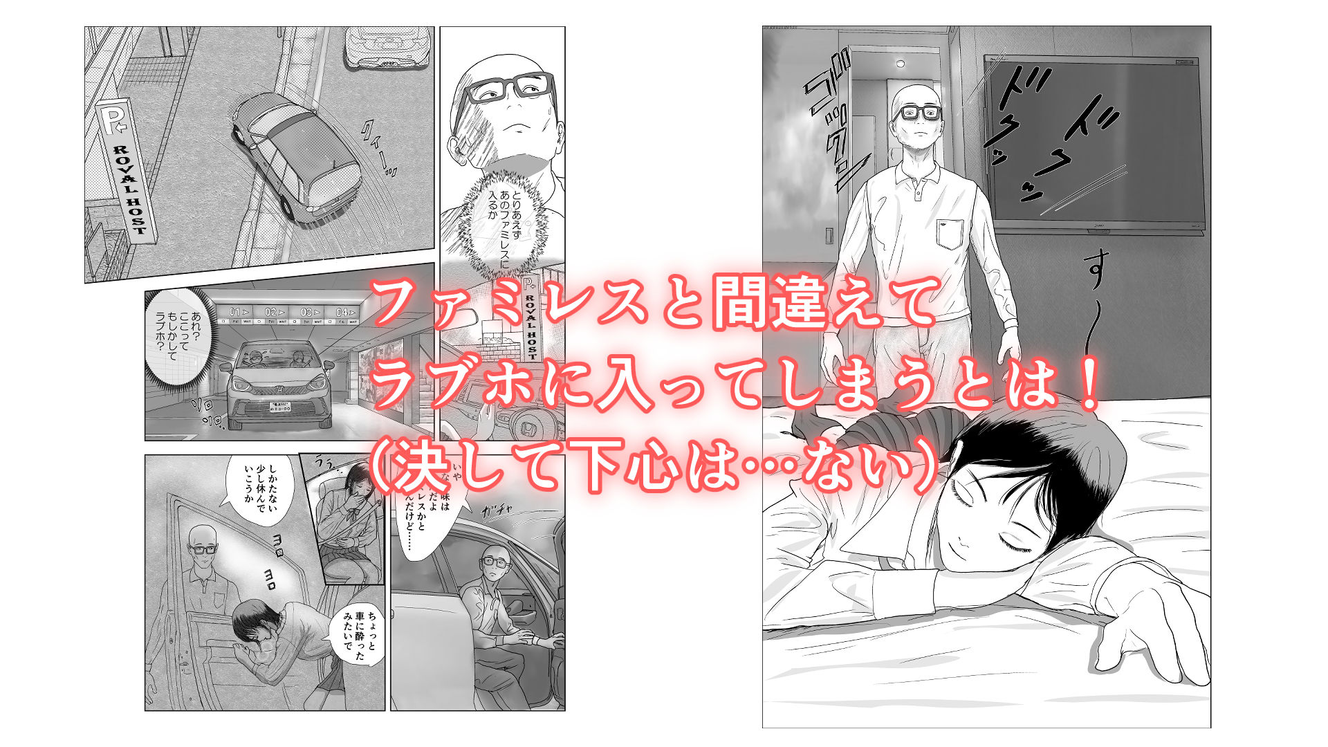 俺の彼女は息子の元カノ サンプル画像5