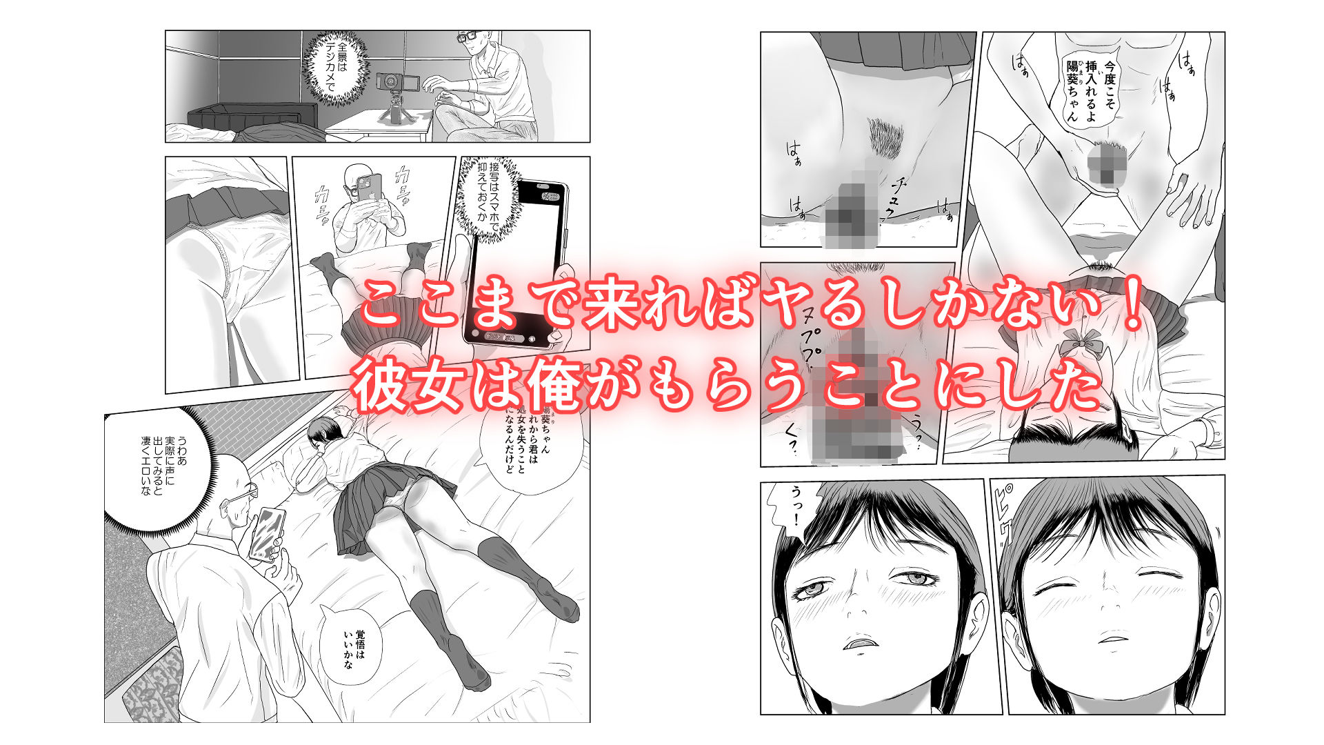 俺の彼女は息子の元カノ サンプル画像6