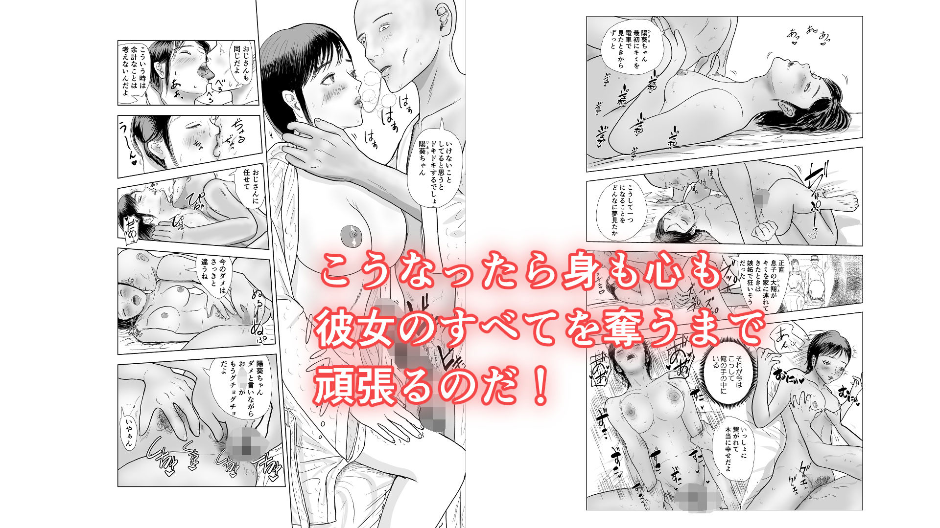 俺の彼女は息子の元カノ サンプル画像8