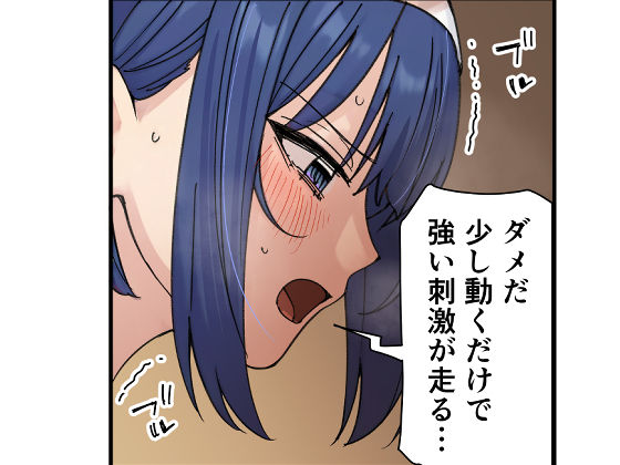 俺の部屋に入り浸ってるチョロそうなギャル●●をハメる。3 サンプル画像5