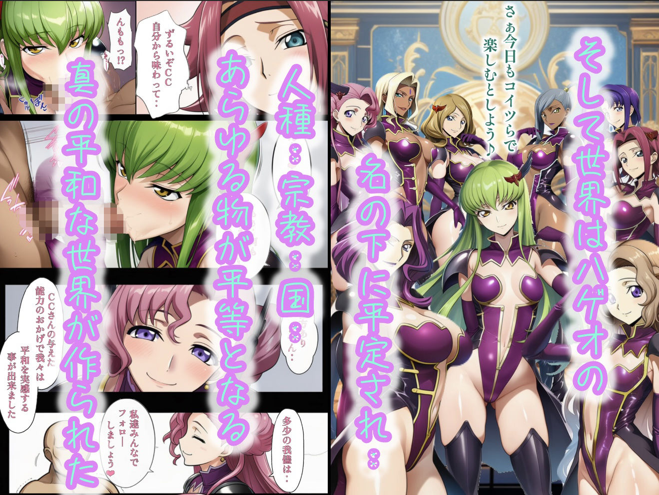 俺はこの能力をエロい事にしか使わない！総集編 サンプル画像2