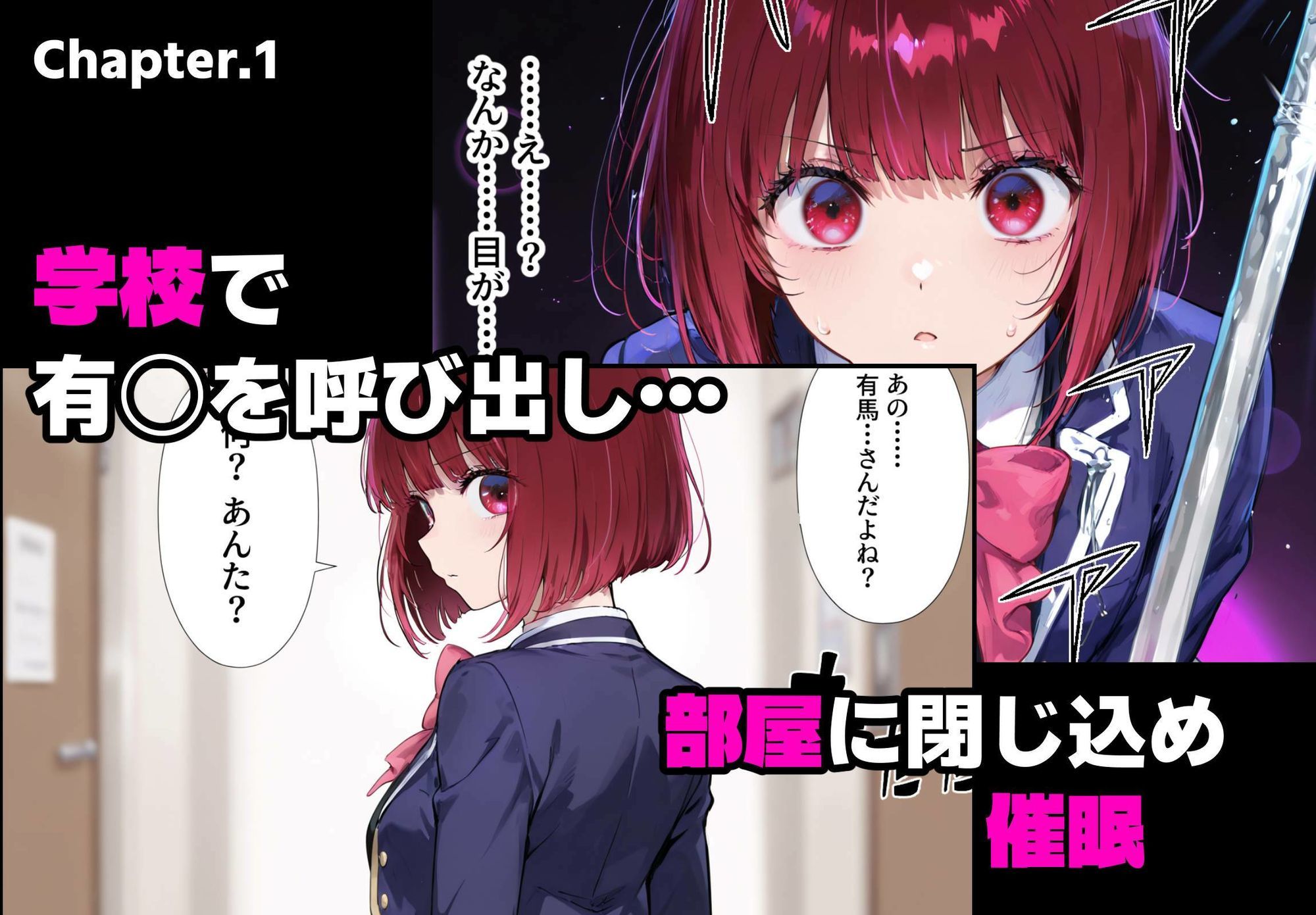 催●かけて処女いただきます  有◯かな編 サンプル画像1