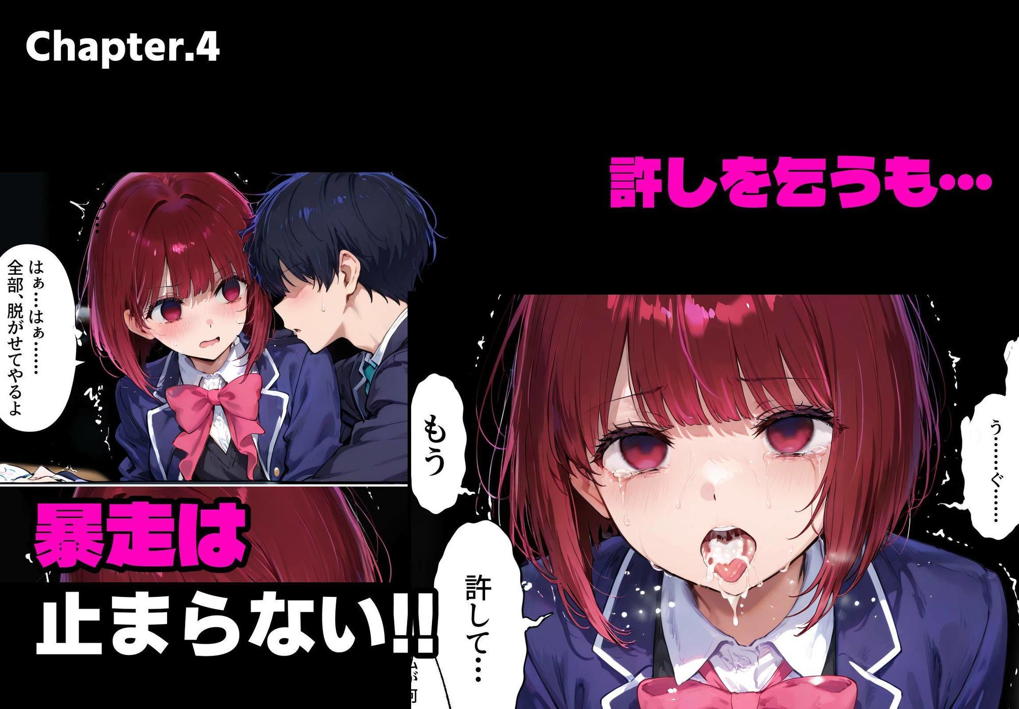 催●かけて処女いただきます  有◯かな編 サンプル画像4