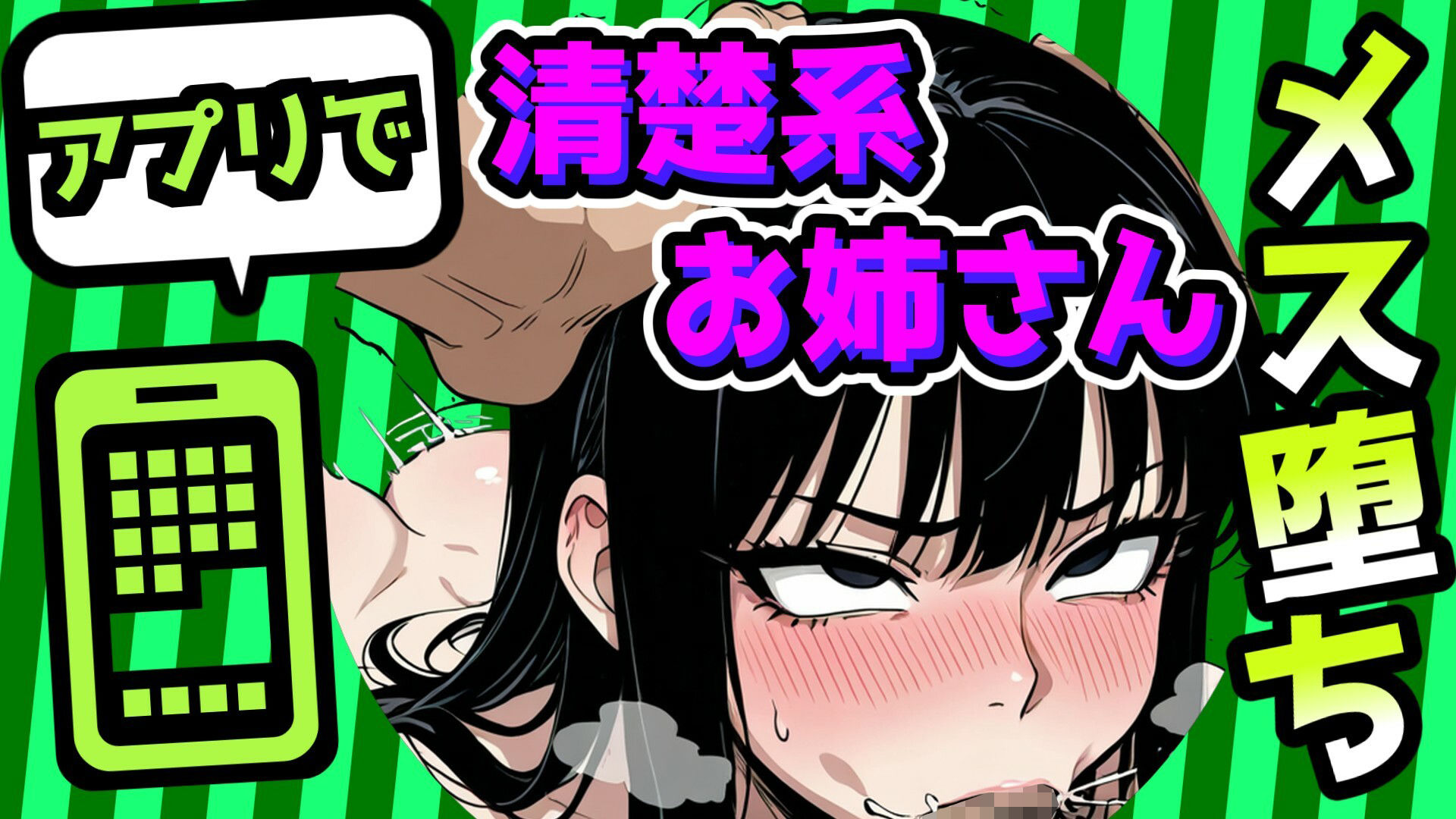催●アプリ・いつでも彼女が僕の部屋にやってくる サンプル画像2
