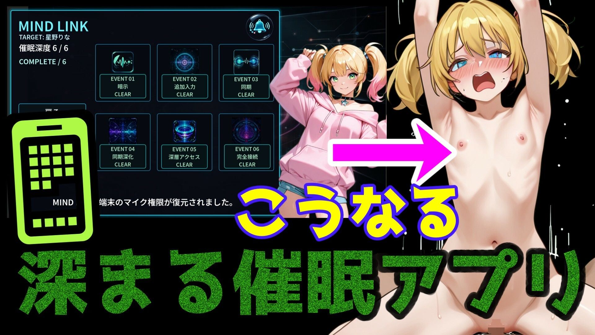 催●アプリ・いつでも彼女が僕の部屋にやってくる サンプル画像3