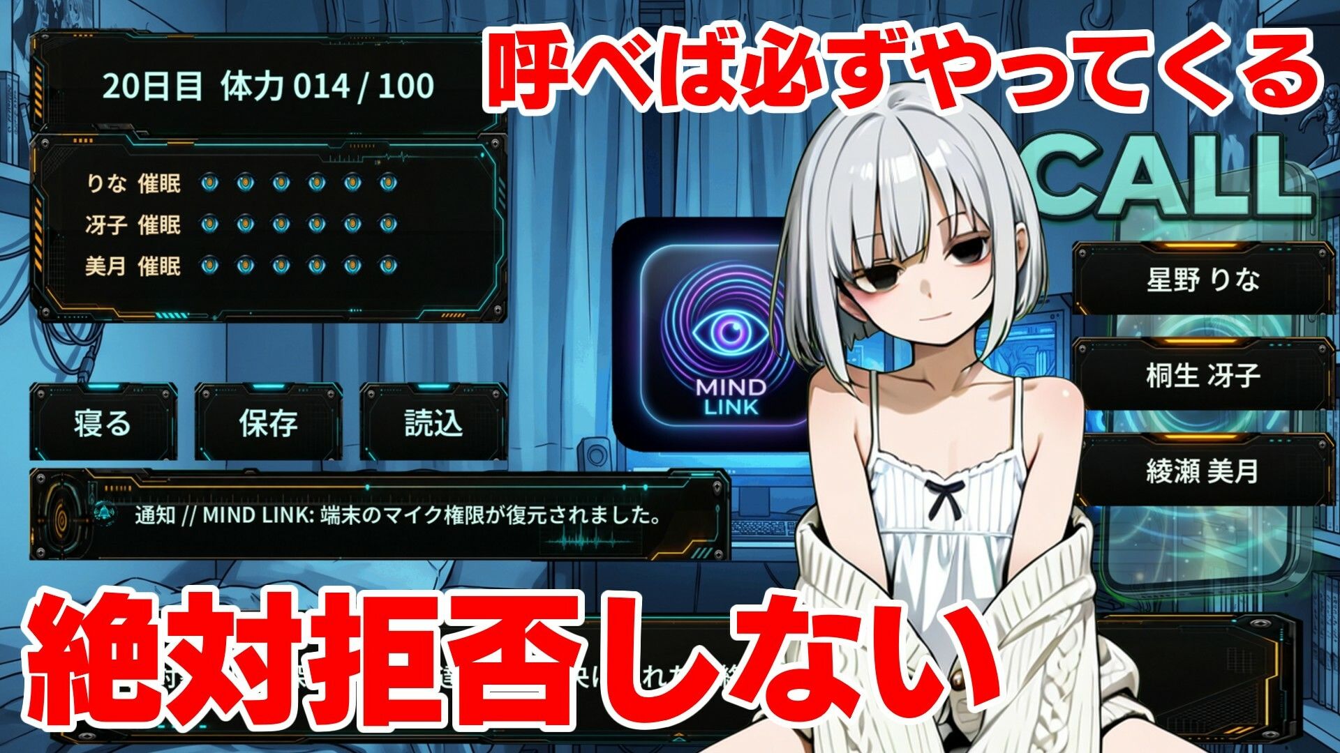 催●アプリ・いつでも彼女が僕の部屋にやってくる サンプル画像4
