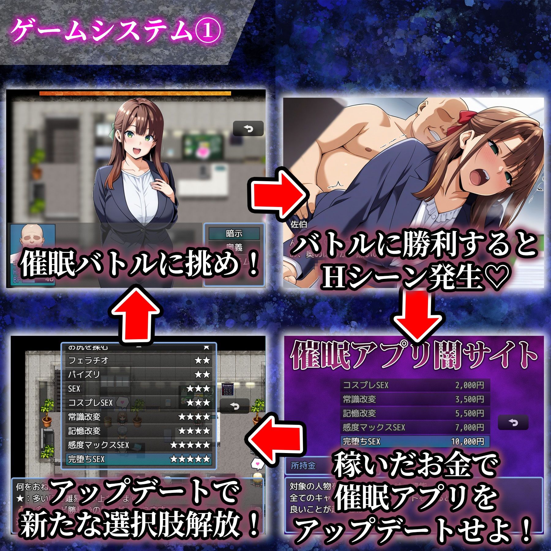 催●洗脳〜総集編〜 サンプル画像2