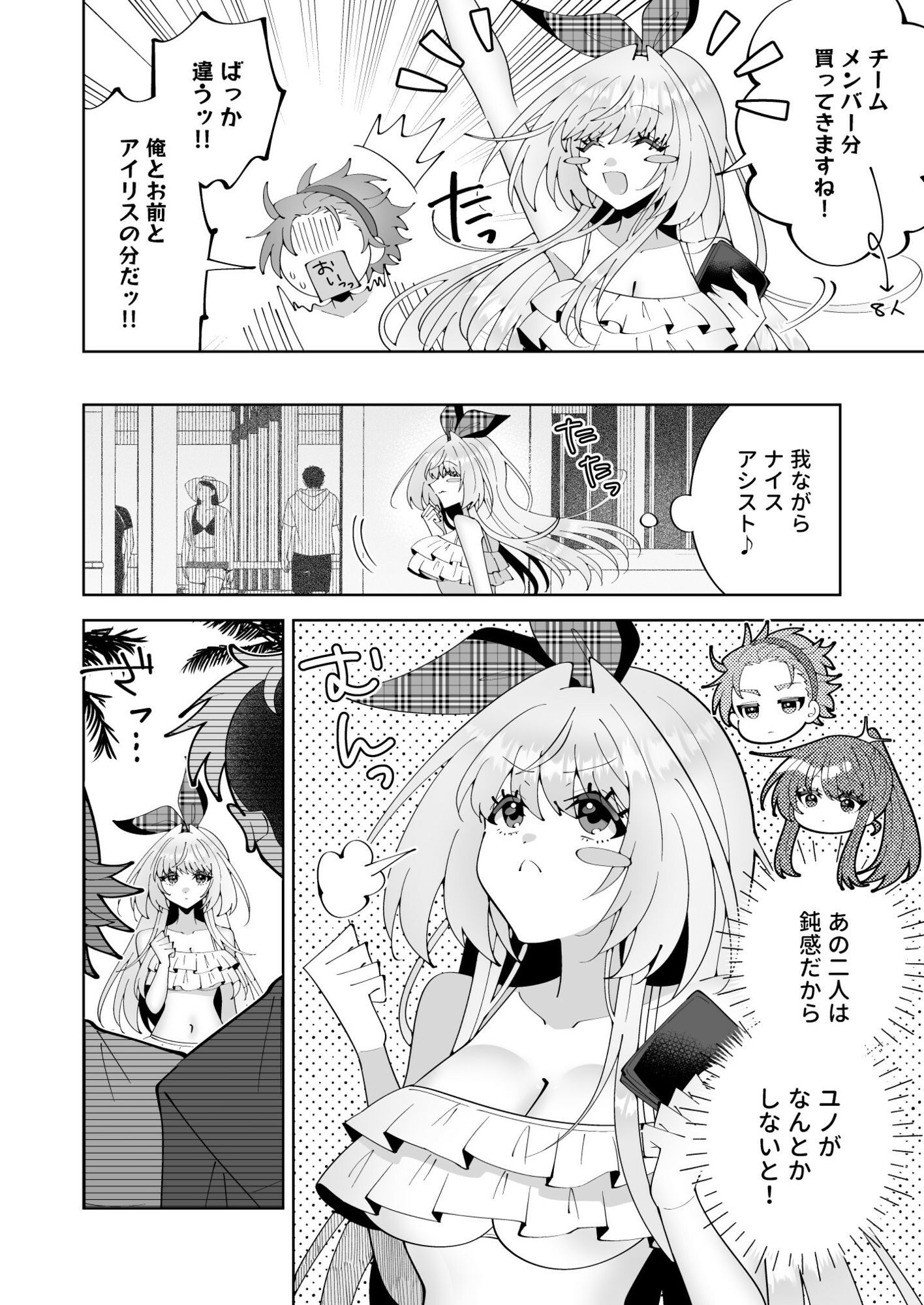 催●魔法でおっぱい晒して全国の男子のオカズになれよ サンプル画像4