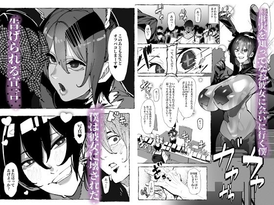 僕が好きなコスプレイヤーが・・・ サンプル画像8