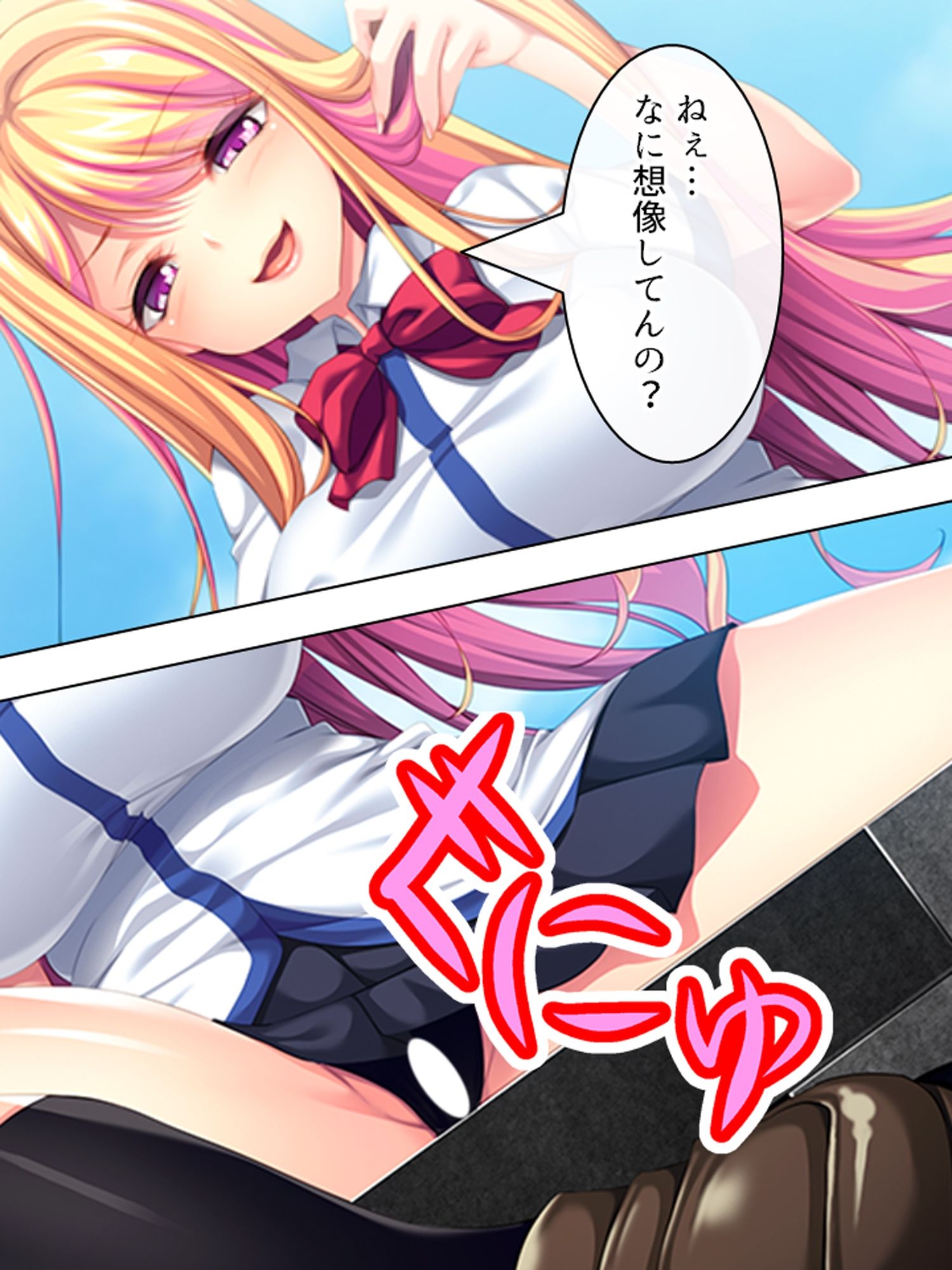 僕が嫌いな幼馴染を意のまま動かして身体に分からせる ＜総集編＞ サンプル画像2