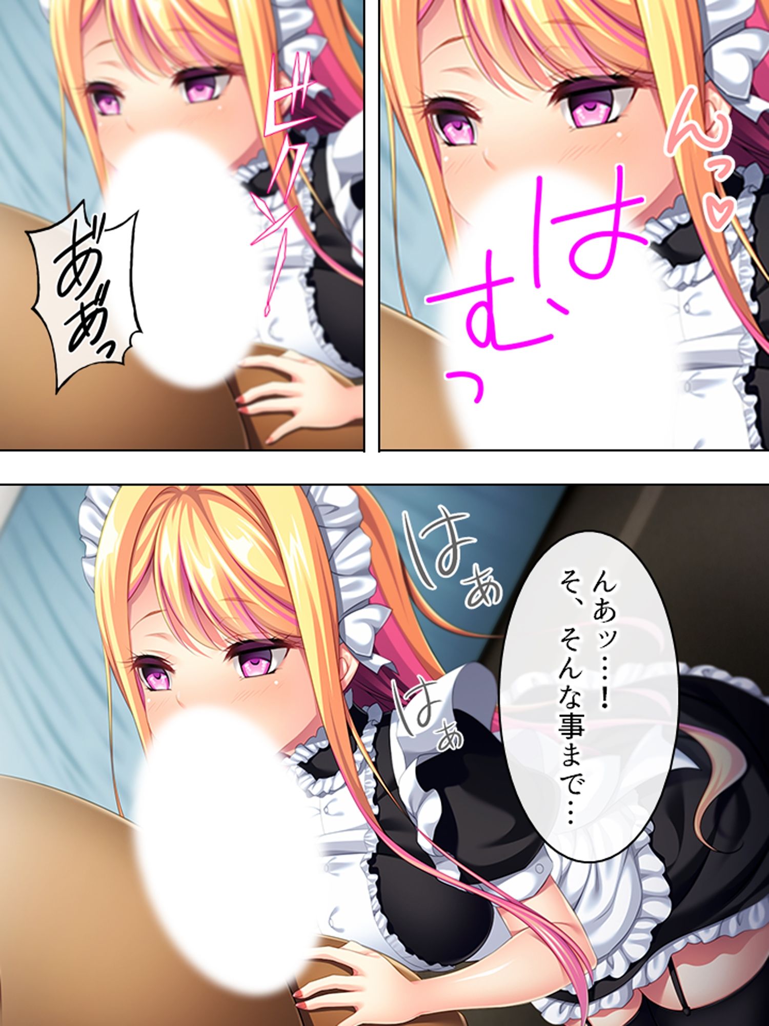 僕が嫌いな幼馴染を意のまま動かして身体に分からせる ＜総集編＞ サンプル画像6