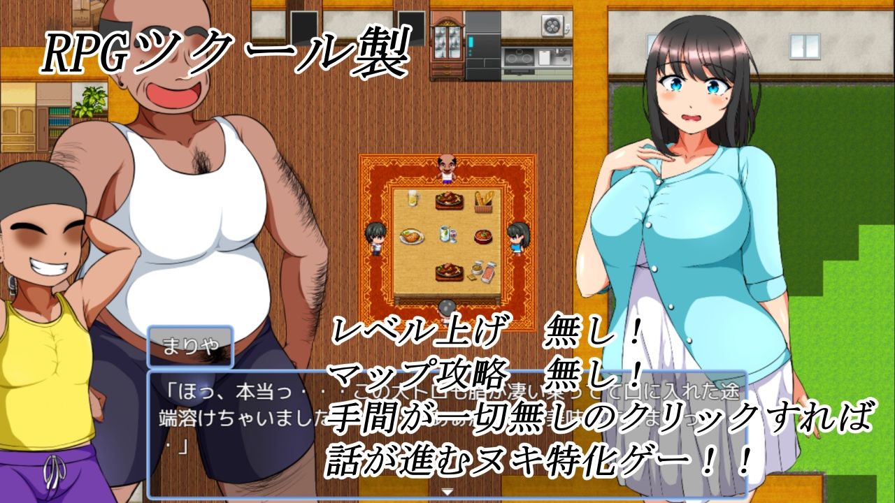 僕の悲惨人生〜初恋編〜 サンプル画像2