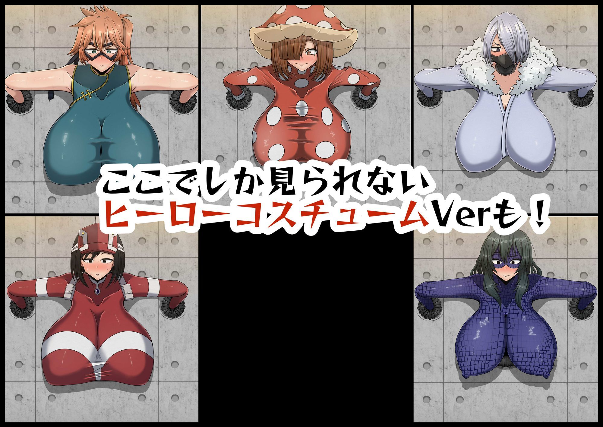 僕の膨乳パイデミア3 サンプル画像6