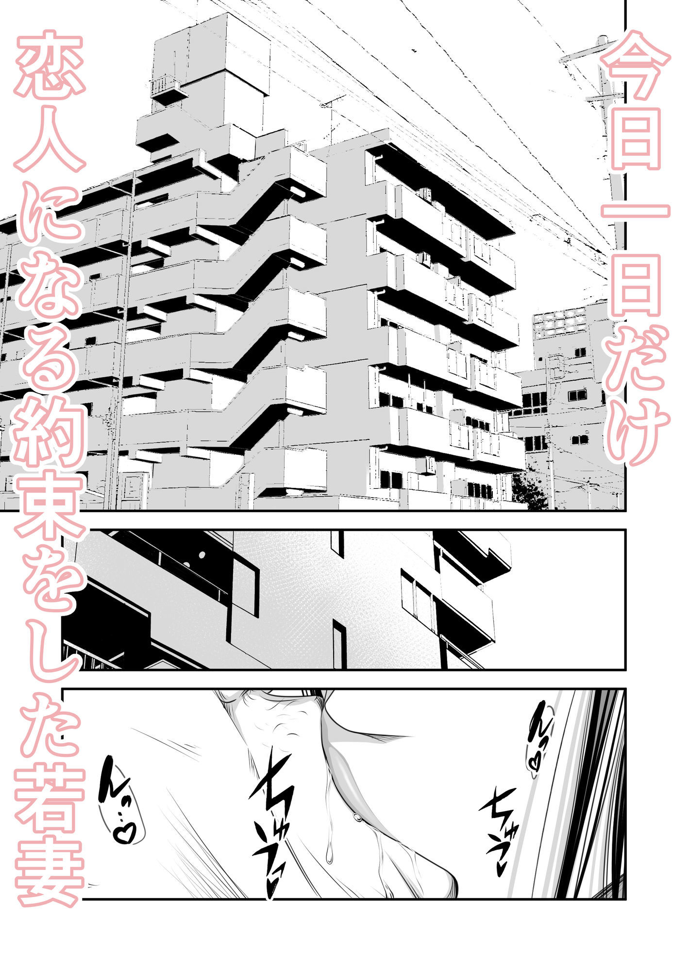 償い妻 番外編4 サンプル画像2