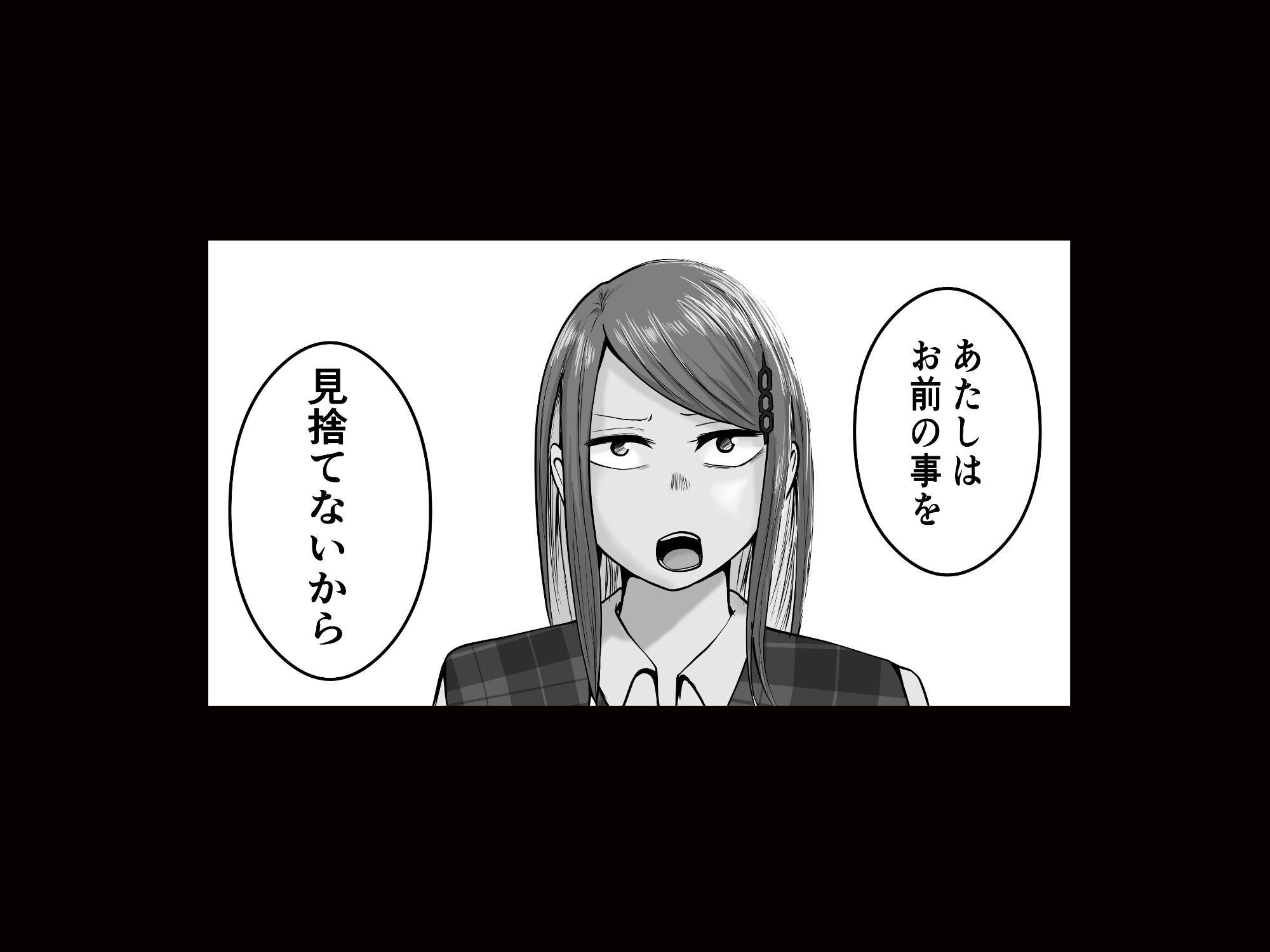 元ヤン事務員の妻3〜伝説のレディース、色欲の果て〜 サンプル画像9