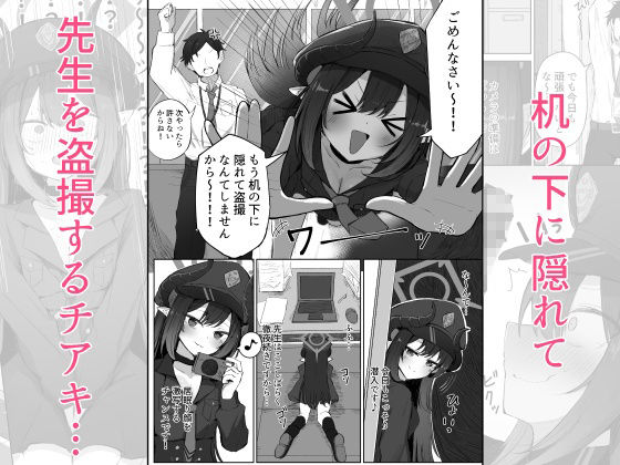 元宮チアキは「もっと！！」使われたい サンプル画像1