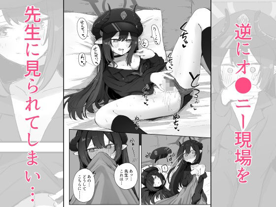 元宮チアキは「もっと！！」使われたい サンプル画像2