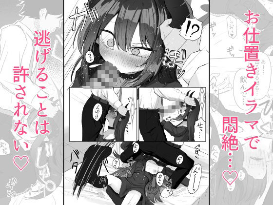 元宮チアキは「もっと！！」使われたい サンプル画像3