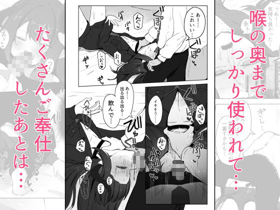 元宮チアキは「もっと！！」使われたい サンプル画像4