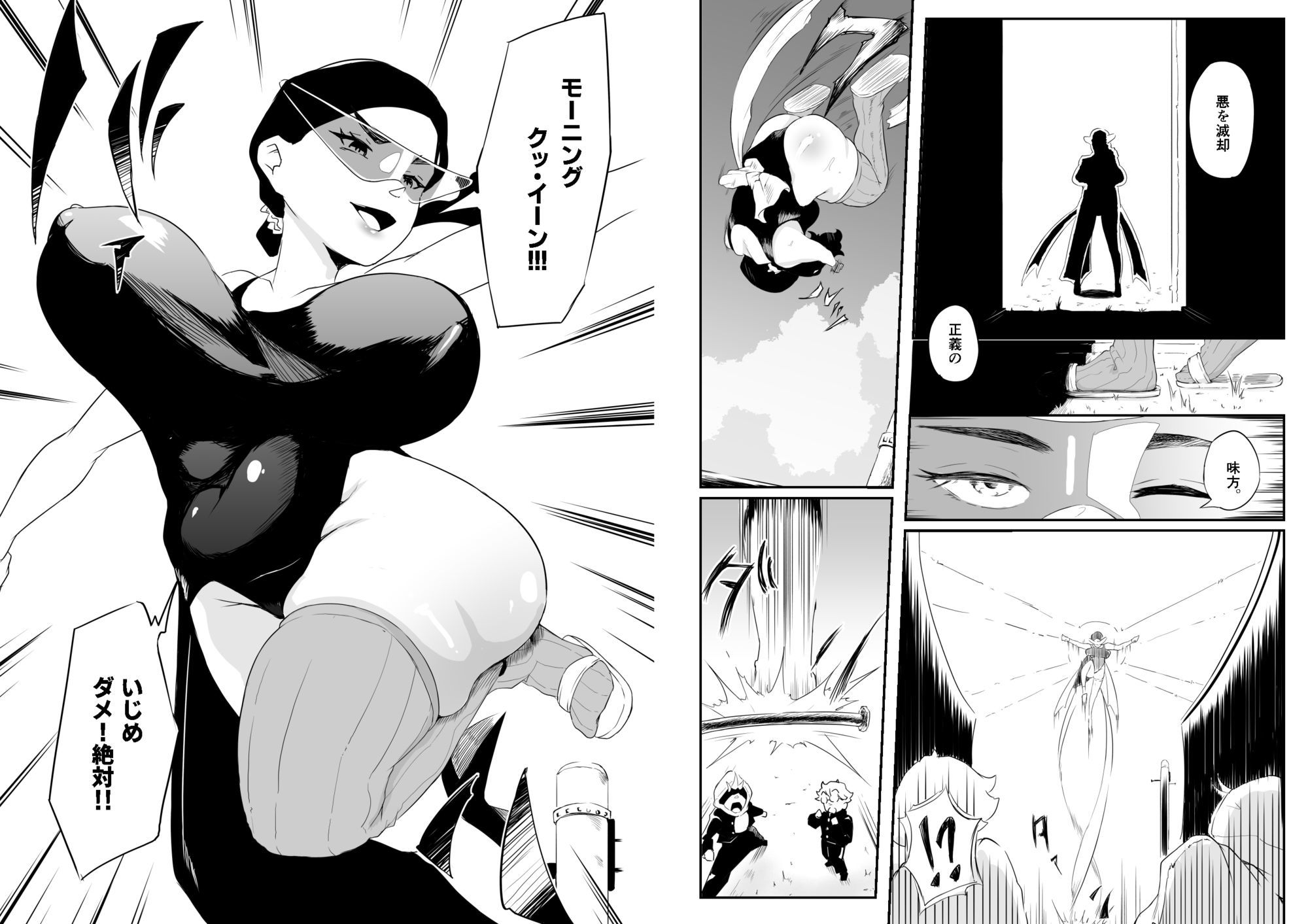 元戦隊ヒーローの人妻は悪をまんこで打ち倒す！ サンプル画像4