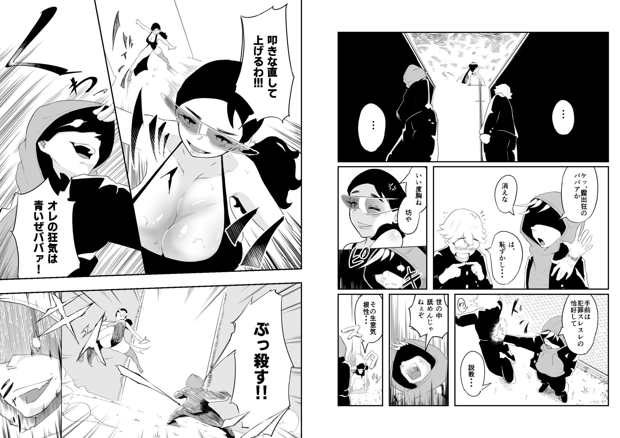 元戦隊ヒーローの人妻は悪をまんこで打ち倒す！ サンプル画像5
