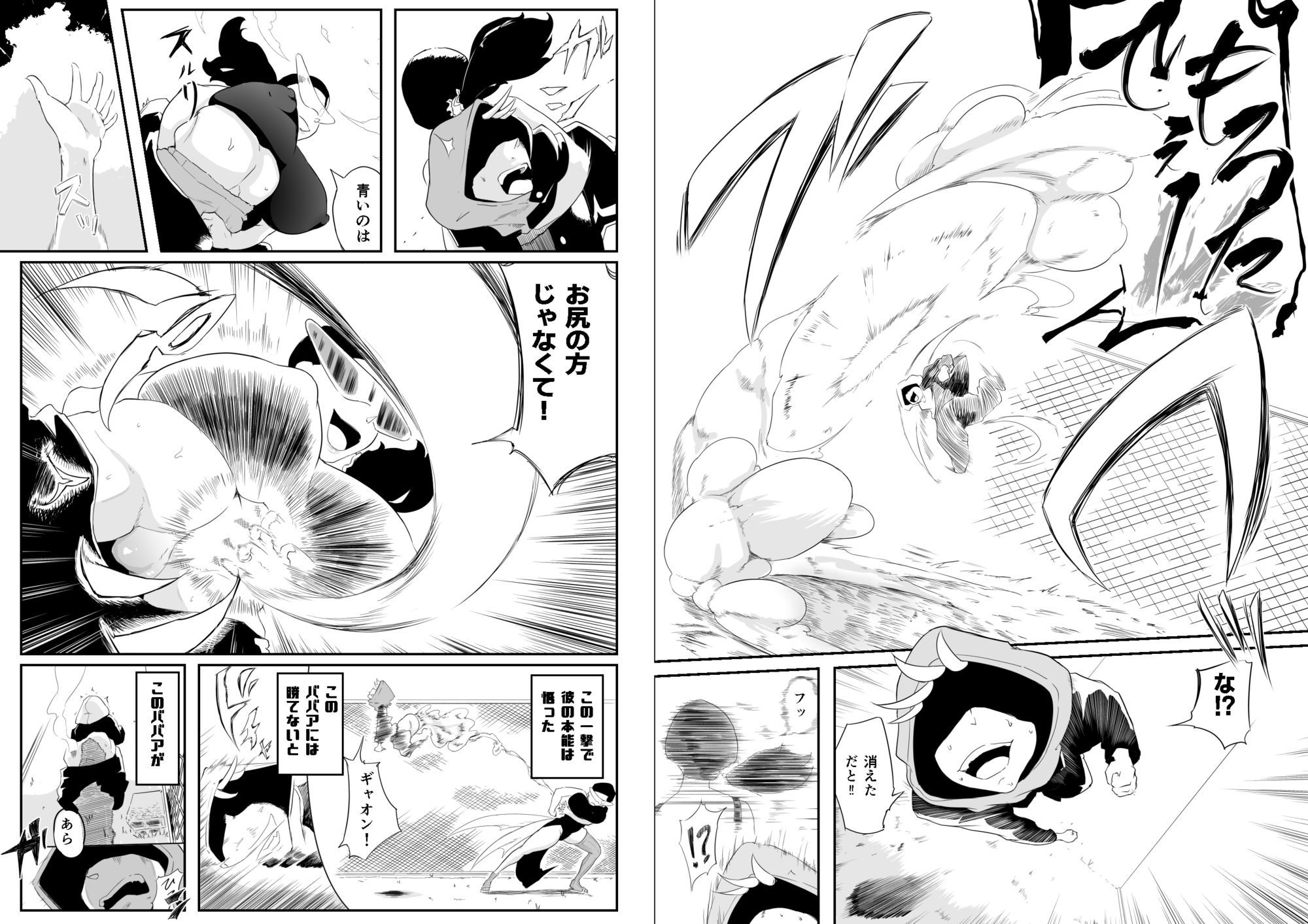 元戦隊ヒーローの人妻は悪をまんこで打ち倒す！ サンプル画像6