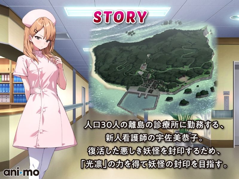 光凛天使ツインクルハート Anime Edition サンプル画像1