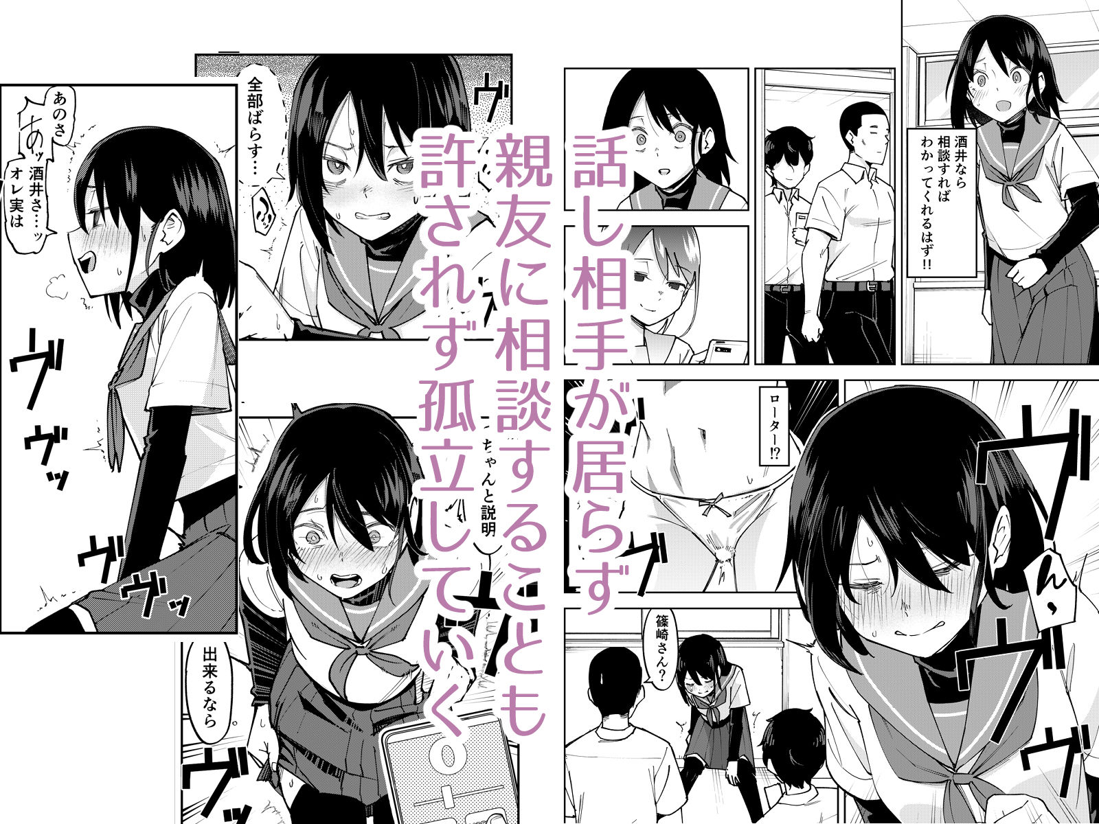 入れ替わっただけなのに2 サンプル画像3