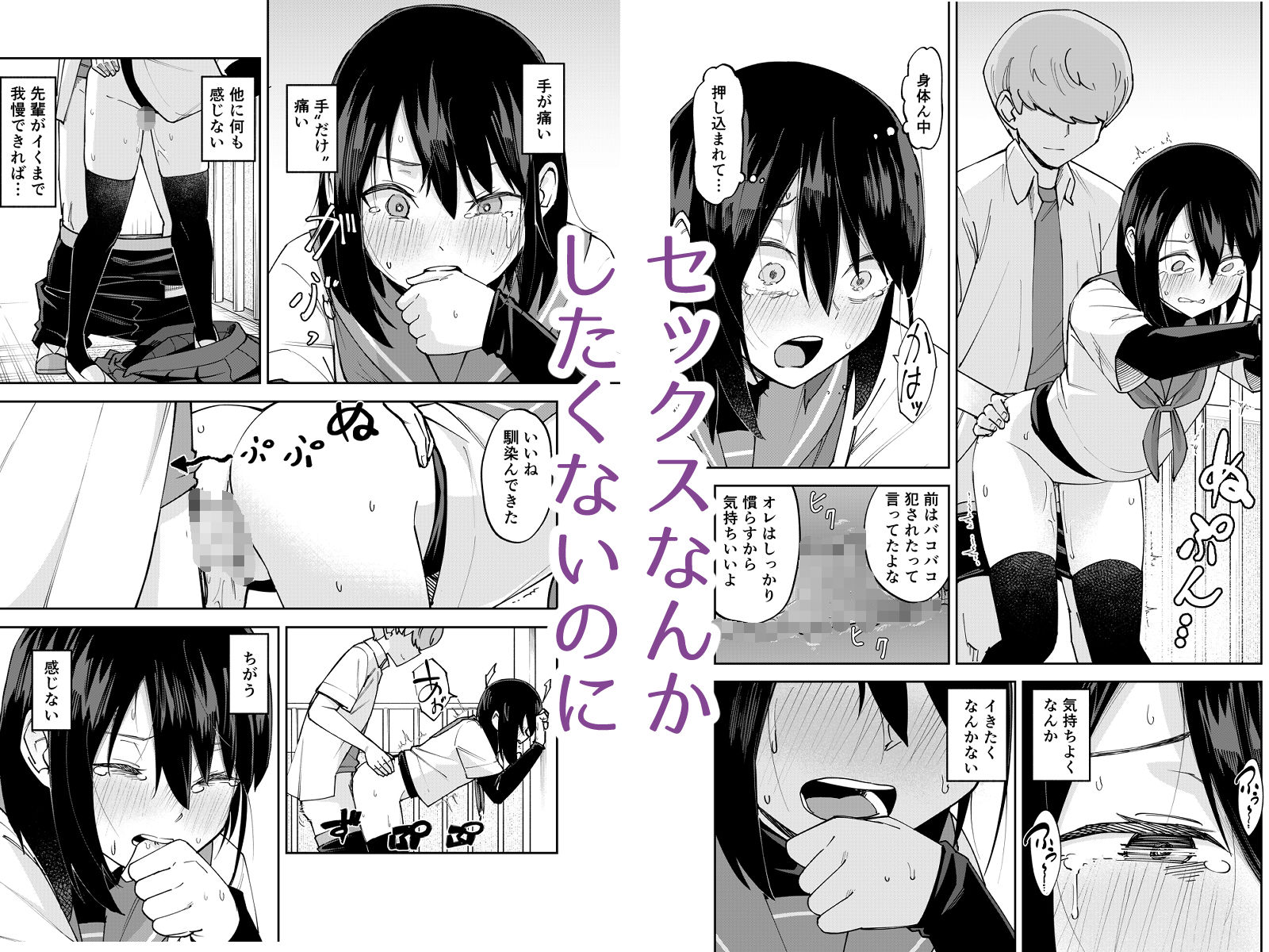 入れ替わっただけなのに2 サンプル画像6