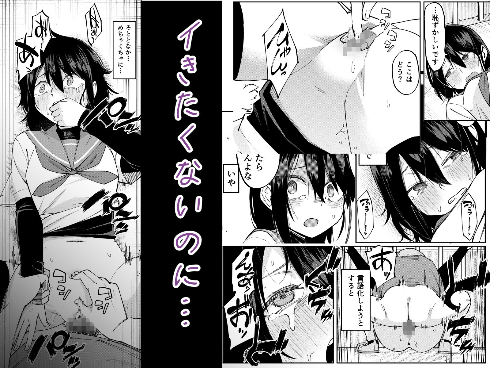 入れ替わっただけなのに2 サンプル画像7