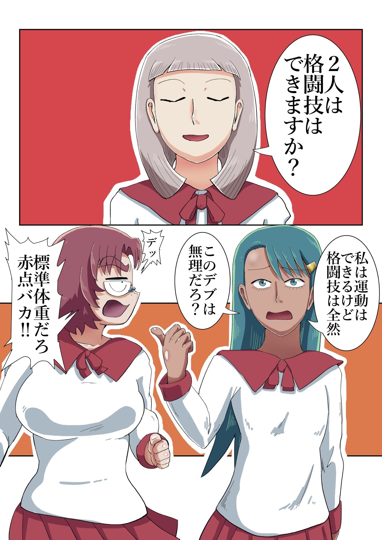 全裸リング サンプル画像1