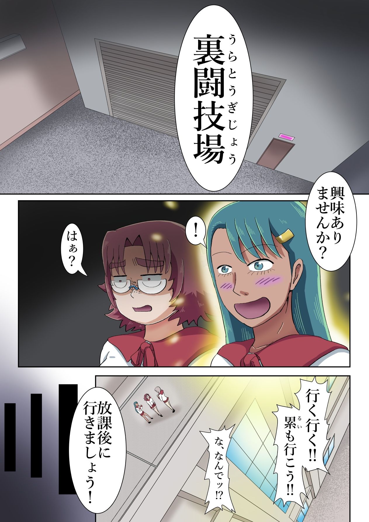 全裸リング サンプル画像2