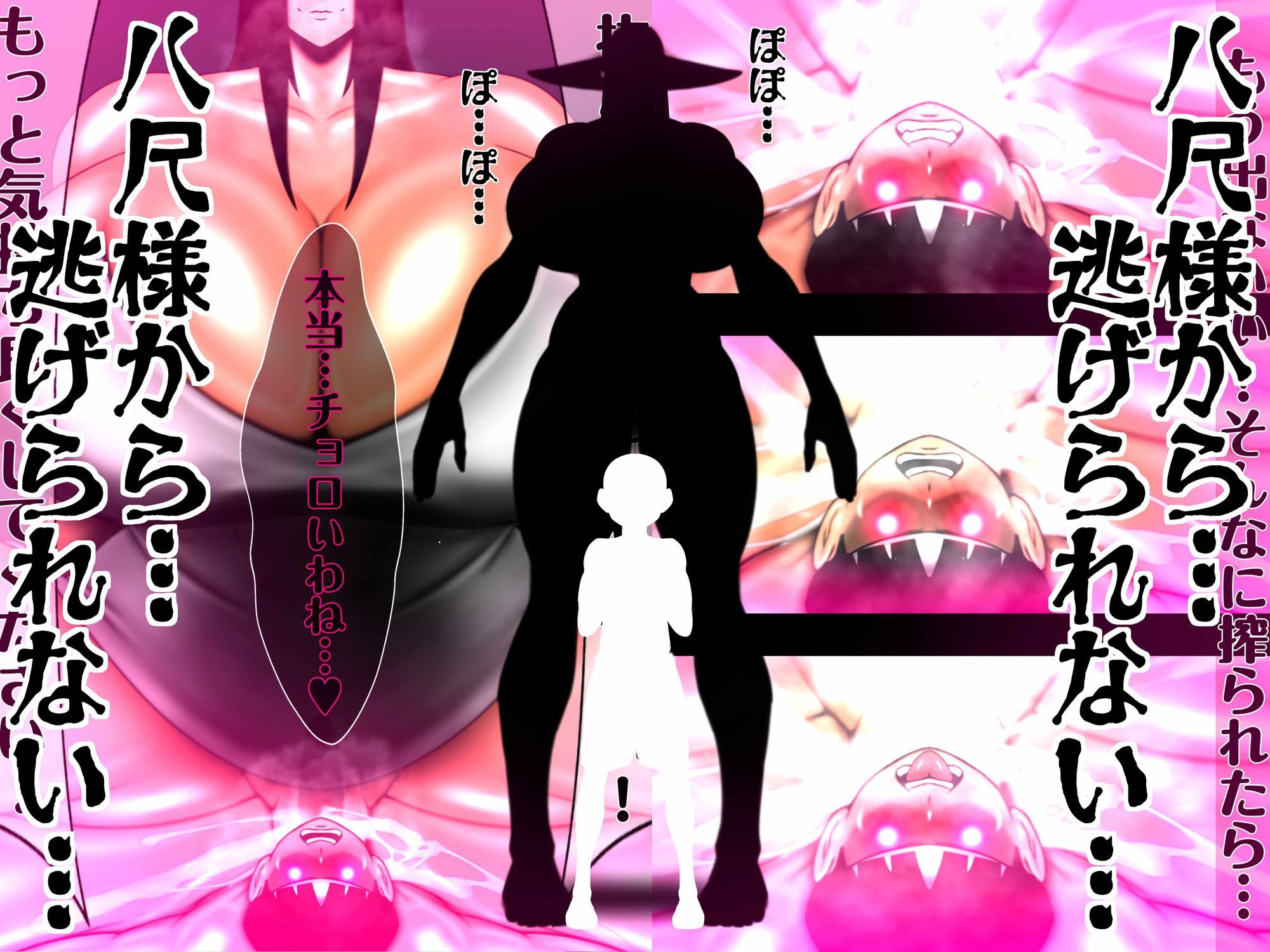 八尺様から…逃げられない… サンプル画像6