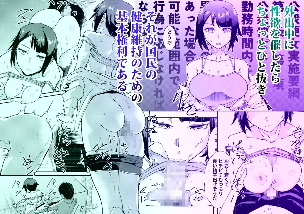 公衆便女-toillady- サンプル画像1