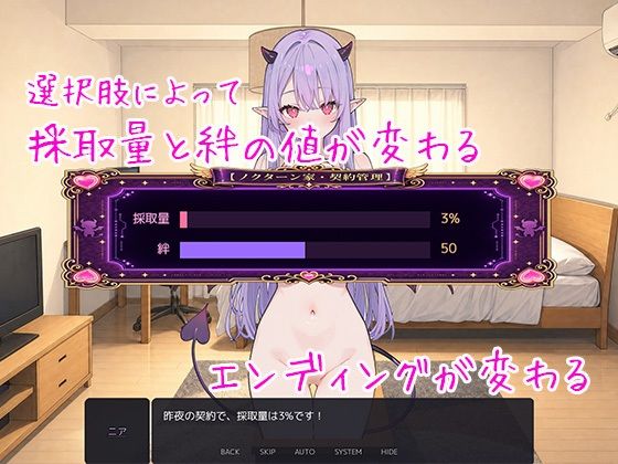 冴えないモテない女性不信の僕がポンコツ見習いサキュバスに身も心も溶けるほど精子抜かれまくった話 サンプル画像4