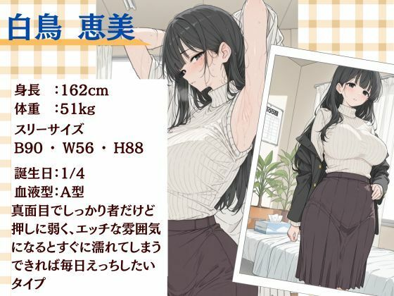 初恋の幼なじみがエロ巨乳になってたからヤっちゃいました サンプル画像1