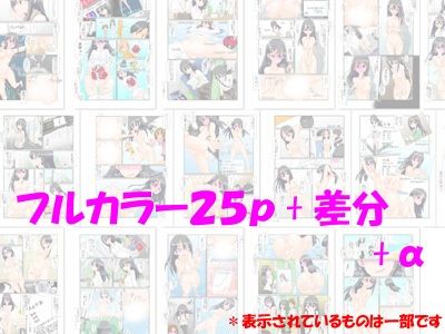 包茎ふたなりアイドルの射精管理ドキュメンタリー サンプル画像4