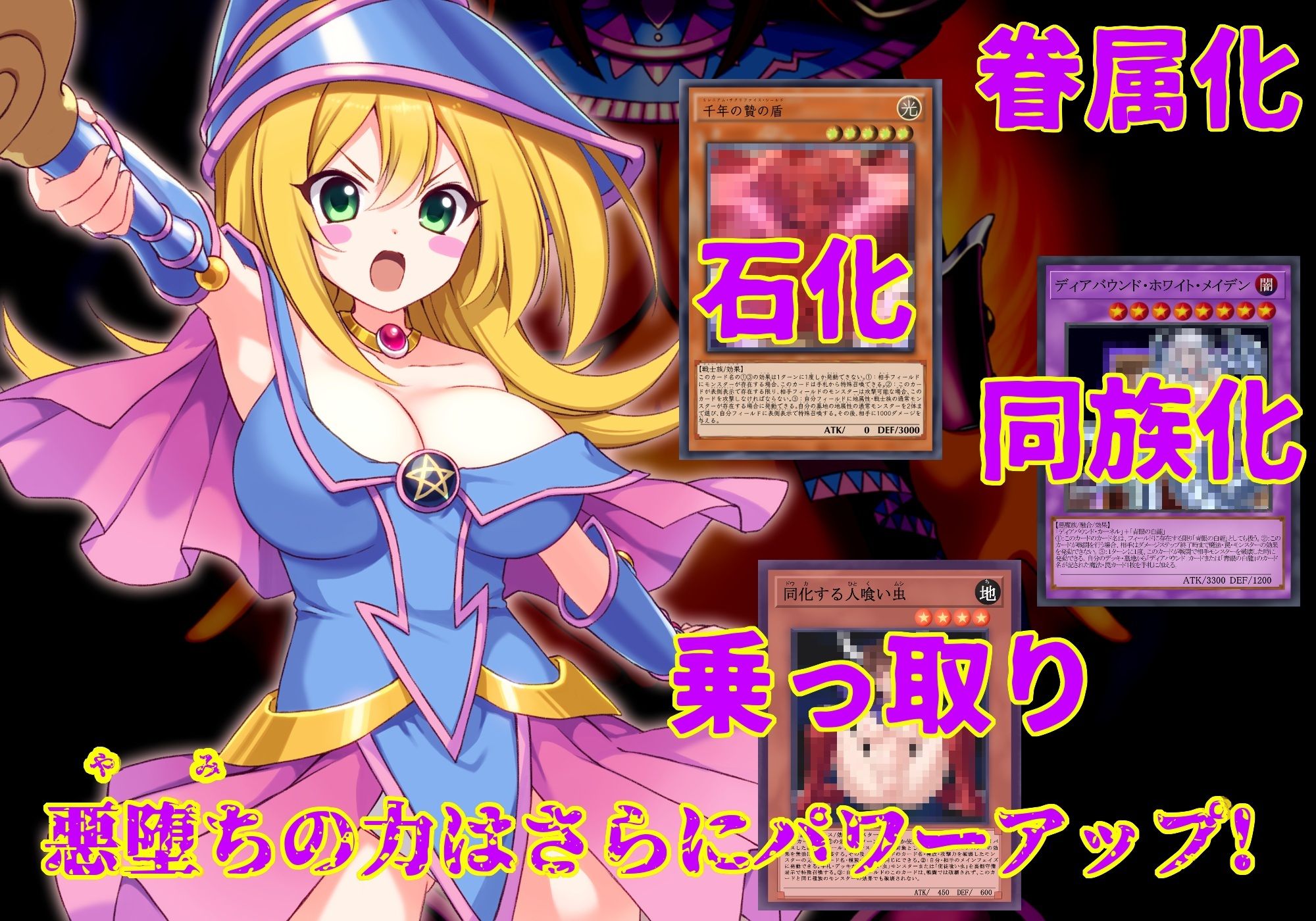 千年呪淫 〜LEGENDARY HEROINS DARKNESS Vol.2〜 サンプル画像1