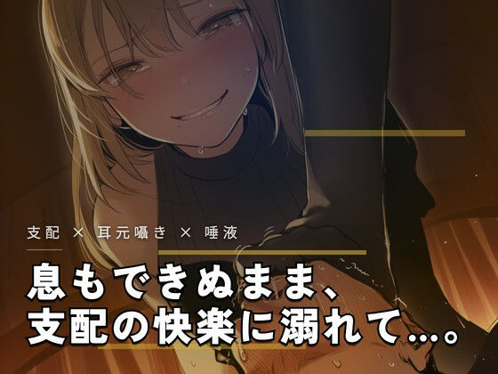 午後の庭で、花園の女王様とお仕え奉仕 サンプル画像1