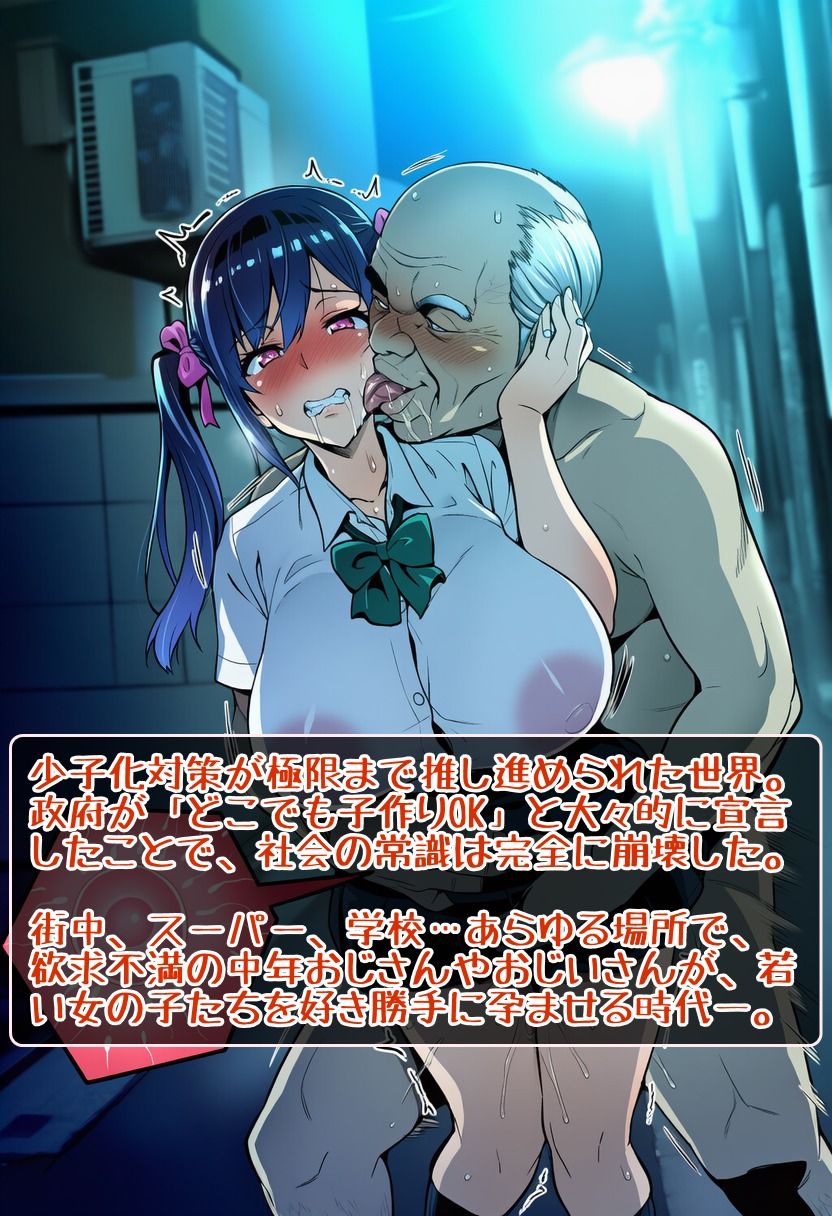 即メス堕ちする女たち！ サンプル画像1