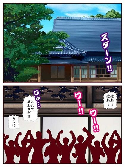 参上！！けっこうなお姉さま  〜忍者殺法炸裂！？くノ一仕置き教師見参！！〜 サンプル画像2