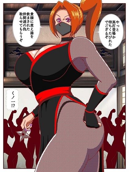 参上！！けっこうなお姉さま  〜忍者殺法炸裂！？くノ一仕置き教師見参！！〜 サンプル画像6