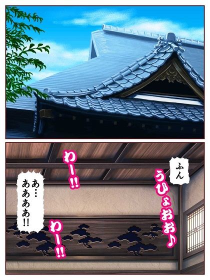 参上！！けっこうなお姉さま〜激戦終幕！！どんでん返しの滑走技！？〜 サンプル画像3